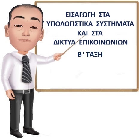 Εικόνα επιλογής